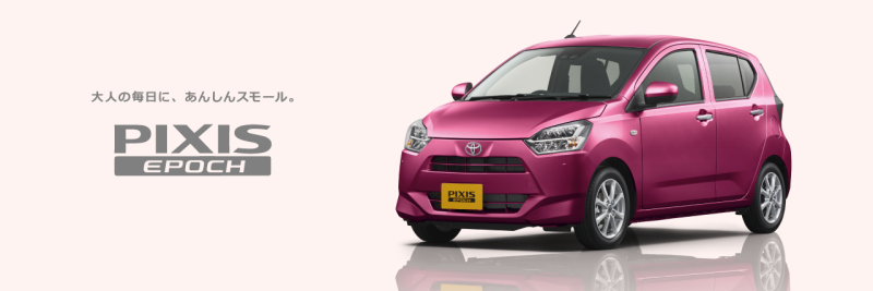 Carlineup_pixisepoch_top_2_01_pc Carlineup_pixisepoch_top_2_01_pc