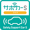 Sapocar_icon_sapo_s_wide Sapocar_icon_sapo_s_wide